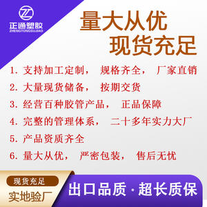 Mangueras de Goma Negra Reforzadas con Tela del Fabricante, Resistentes a Ácidos y Álcalis, Anticongelantes, Mangueras de Agua de Alta Presión para Camiones - Product Image 1