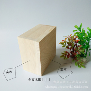 Solid Wood <b>Storage</b> Box Rectangular Pine Wood Desktop Organizer For Home Office Decorative Tray Swf002 - Product Image 1
