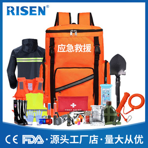 Kit de Control de Inundaciones de Emergencia Duradero, Multiusos, para Prevención de Desastres, Refugio, Suministros de Rescate EDD, Mochilas Tácticas - Product Image 5