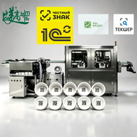 Machine de marquage laser UV intelligente pour la production, avec codage UV interne et externe et acquisition de données automatique à haute vitesse.