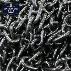 Cadena de ancla marina Yatai de 17.5 mm para reemplazo y reparación de barcos - Product Image 2