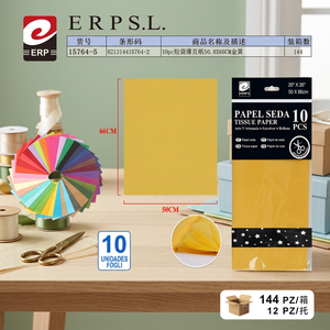 Carta Velina Moderna Erpsl 50x66Cm Giallo Oro 10 Pezzi Modello CN 15764-5 per Artigianato e Confezioni Regalo - Product Image 3