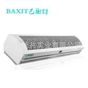 Ventilateur à rideau ionique industriel Bxt, 0,9 m, ventilateur axial électrique mural, plastique blanc, modèle Bxt-Lzfm4009 - Product Image 4