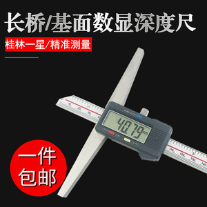 Guilin Yixing Digital Caliper 0-150mm High Accuracy Stainless Steel <b>Gauge</b> - Product Image 5