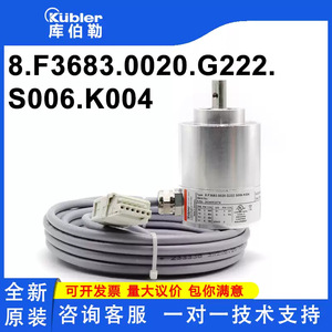 ตัวเข้ารหัสมัลติเทิร์นแบบสัมบูรณ์ของ kubler 8.ใช้ในอุตสาหกรรมแบบหมุน F3683.0020.G222.S006.K004 - Product Image 5