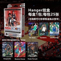 Cartes à collectionner de basket-ball Topps scellées 2025-26 NBIA Hooops Cartes à collectionner de basket-ball originales Topps