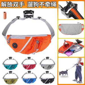 Running Waist Bag 60cm-130cm With Dog Leash For Outdoor Training Pet Supplies Waterproof 5L Capacity - Product Image 3