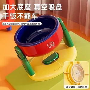 Bol de nourriture pour animaux de compagnie à aspiration réglable, bol surélevé pour chien et chat, bol antidérapant pour eau et nourriture avec réglage de la hauteur pour animaux de compagnie - Product Image 5