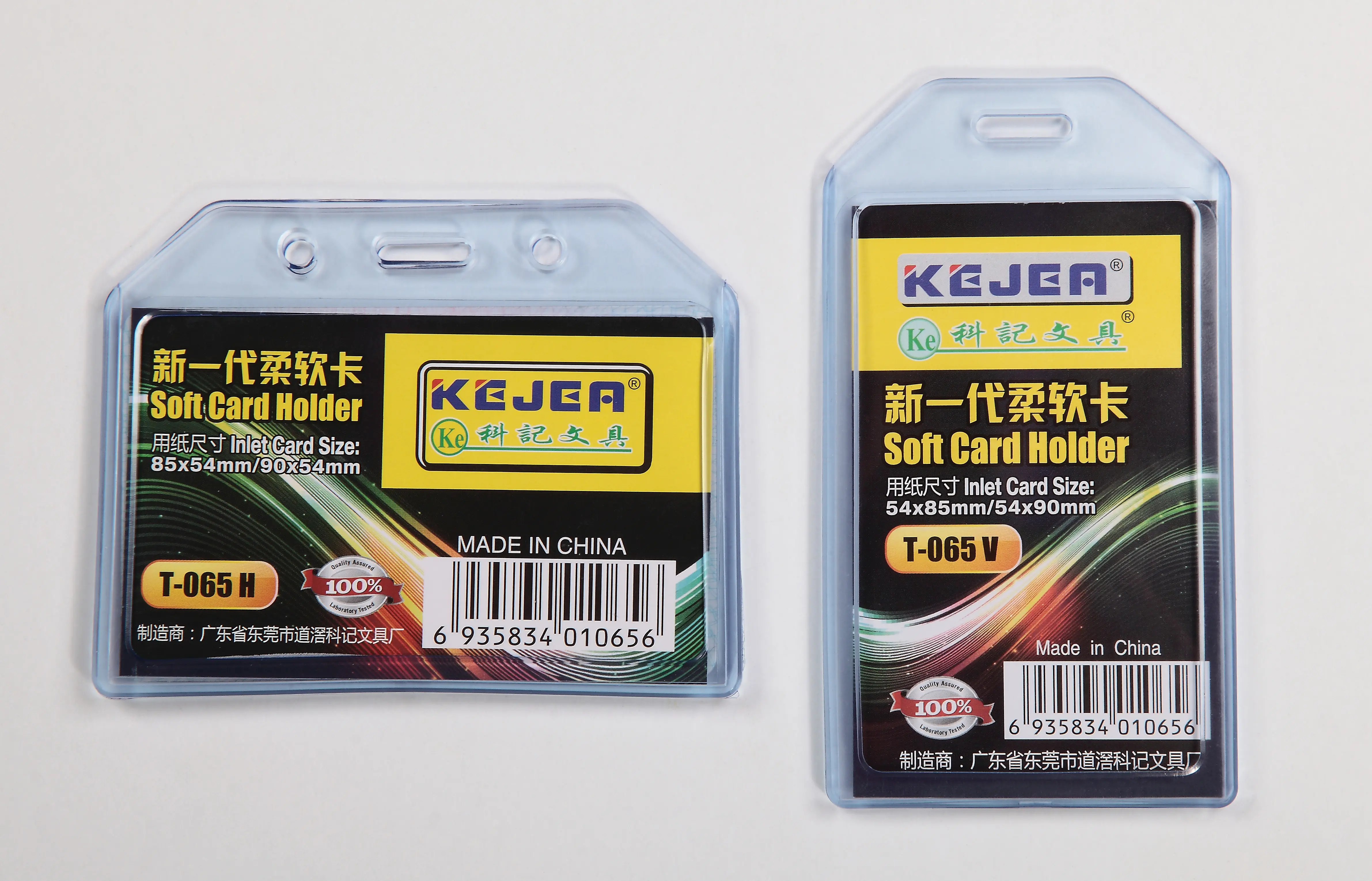 Kejea B7 소프트 카드 홀더 ID 워킹 네임 배지 카드 홀더 간이 공장 가격 대용량