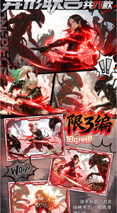 Ultima Collezione Black Hole Culture SHENDU Vol.3: <span class=keywords><strong>Carte</strong></span> da Gioco in Metallo Waifu Extravaganza One Piece - Regali per Appassionati - Product Image 6