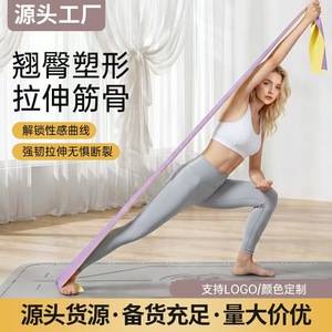 Bande de Résistance Yoga Golden Wolf Star Bicolore en TPE Élastique pour Fitness, Entraînement de Force, Étirements et Remodelage Corporel Niveau 5 - Product Image 4