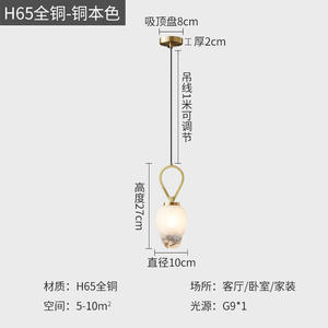 Lampe suspendue à tête unique pour salon, salle à manger, hôtel, chambre à coucher, chambre d'amis, table d'appoint, lampe de chevet, lustre, luminaire suspendu - Product Image 3