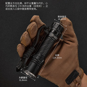 ไฟฉายยุทธวิธี Nitecore EDC35 แบตเตอรี่แบบชาร์จได้ 6000mAh ความสว่าง 5000 ลูเมน สำหรับตั้งแคมป์ เดินป่า และกิจกรรมกลางแจ้ง - Product Image 4
