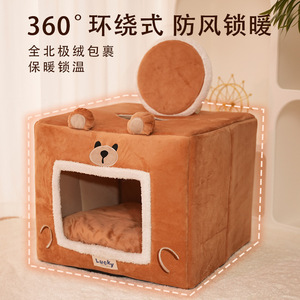 Un petit lit pour chat en forme d'ours, confortable, chaud et sécurisé en hiver ; doux, chaud et offrant un excellent soutien pour votre animal. - Product Image 3