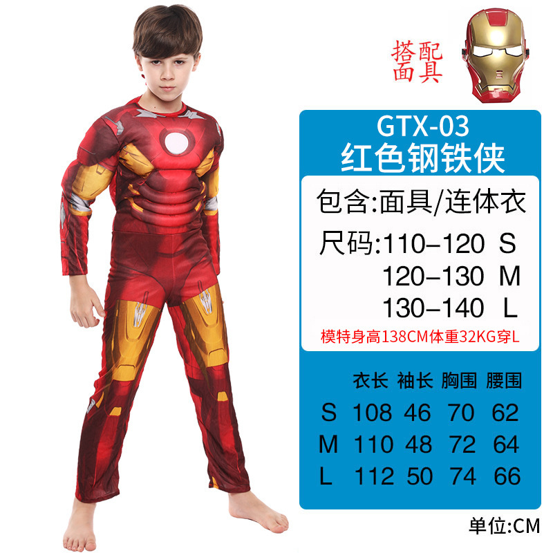 Red Iron Man