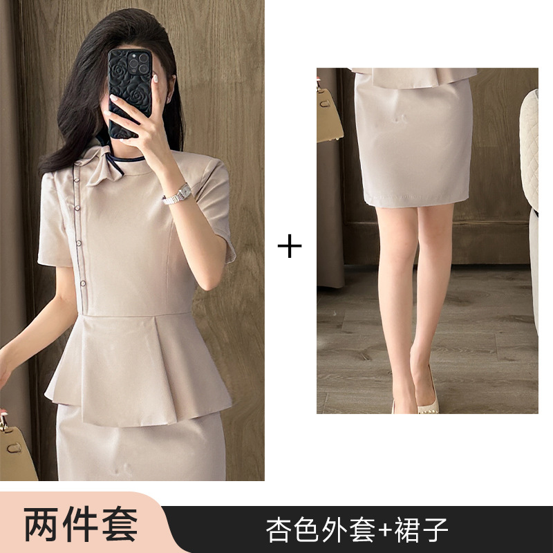 apricot coat skirt