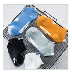 Men's Ankle <b>Socks</b> Solid Color Breathable <b>Polyester</b> Basketball Sports <b>Socks</b> Autumn Winter Low Cut Street Style Boat <b>Socks</b> - Product Image 3