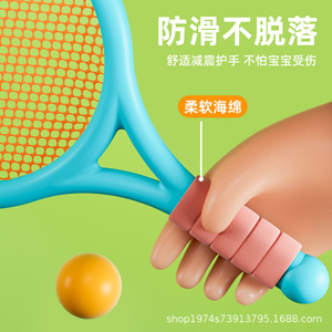 Ensemble de raquettes de badminton pour enfants 39x23x3cm en ABS, jouet d'intérieur unisexe pour les 2-4 ans - Product Image 4