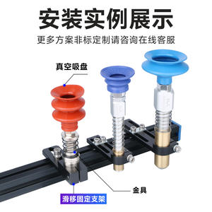 Support coulissant en alliage d'aluminium avec connecteurs intégrés, ventouses, blocs de fixation pour bras robotique, pinces de fixation, guides - Product Image 4