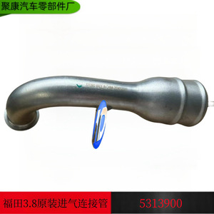 ท่อไอดี Foton รุ่น 5313900/5263383 สำหรับเครื่องยนต์ ISF3.8 อะไหล่ทดแทน - Product Image 5