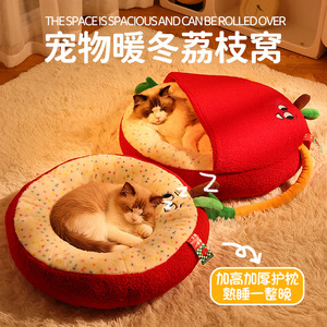 Cute Autumn/Winter Warm Cat Bed, Cute Coral Fleece Dog Bed, Creative Custom Cat <b>Sofa</b>, <b>Pet</b> Bed (Cross-border) - Product Image 5