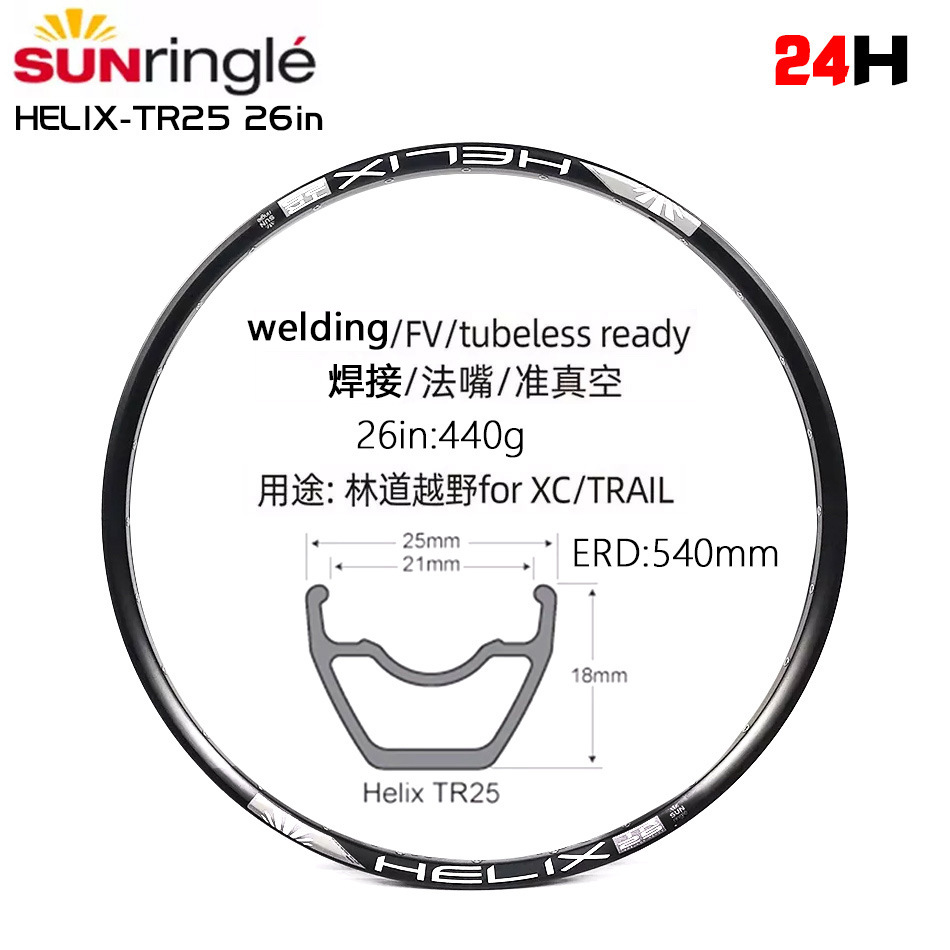 Sunringle HELIX TR25 TR27 Bicycle Wheel Rim 26 27.5 29 Inch Alloy