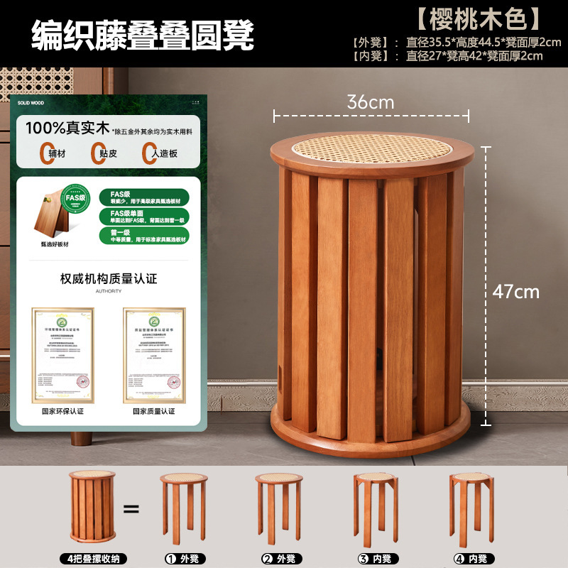 Wicker seat [Cherry wood color] Buy one get four