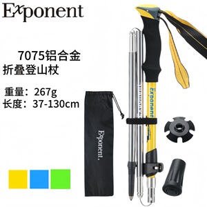 Bâtons de randonnée pliables en alliage d'aluminium Abuda, 5 sections, 267 g, légers, bâton de randonnée en plein air, équipement professionnel d'alpinisme - Product Image 4