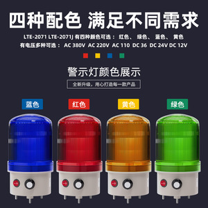 6102J24V220V - Product Image 5
