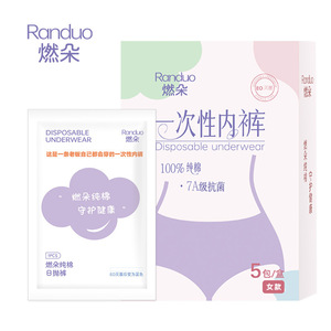 Ropa Interior Desechable Randuo para Mujer, Bragas de Cintura Media, Algodón Puro Antibacterial, 5 Piezas por Caja, para Viajes y Uso Diario - Product Image 5