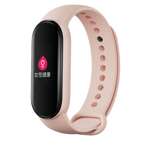 Nuova buona qualità pronta per la spedizione 23 colori <span class=keywords><strong>Mi</strong></span> <span class=keywords><strong>band</strong></span> <span class=keywords><strong>5</strong></span> cinturino in silicone cinturino da polso per bracciali xiaomi <span class=keywords><strong>mi</strong></span> <span class=keywords><strong>band</strong></span> <span class=keywords><strong>5</strong></span> - Product Image 3