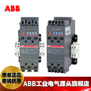 สวิตช์ควบคุมและป้องกัน Abb รุ่น Cpx C45 22f สำหรับใช้งานในอุตสาหกรรม - Product Image 2