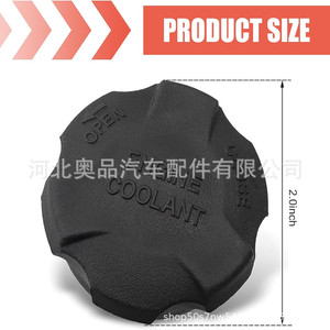 Bouchon de liquide de refroidissement moteur 2544126100 pour Kia Hyundai, pièce de rechange en plastique - Product Image 3