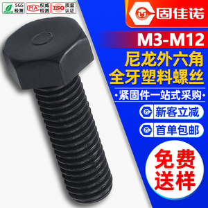 M3-M12 - Product Image 1