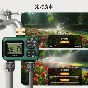 Minuteur d'irrigation numérique Moes 2 voies avec écran d'affichage et entrée en laiton pour arrosage automatique extérieur - Product Image 1