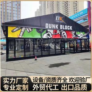 Tente de sport Dunk Block en forme de A, en tissu PVC, type extensible quatre saisons, pavillon d'entraînement de basketball personnalisé - Product Image 2
