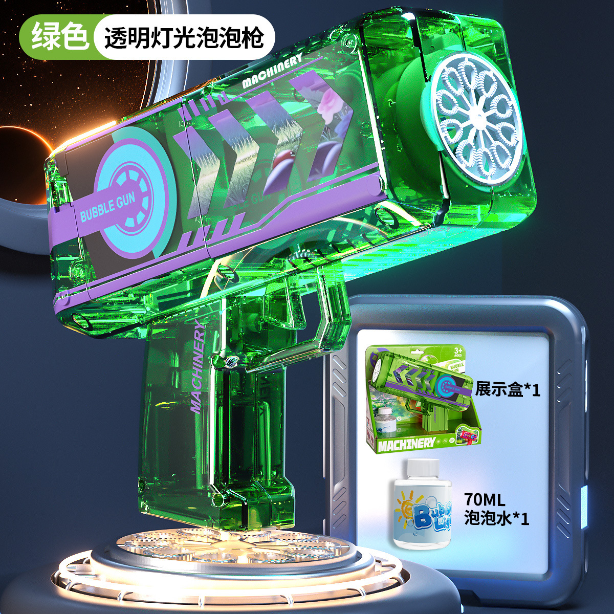 BE-005-Pistola de burbujas de luz transparente 70ml de agua [Verde] - Caja expositora