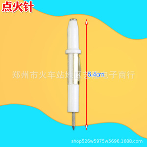 Induction Needle 6.6cm Ceramic Igniter For LPG Gas Stove Household Use - Product Image 4