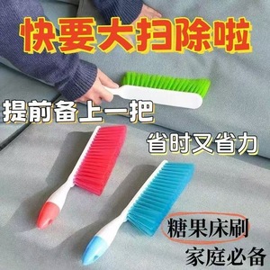 Household Soft Bristle <b>Bed</b> Sweeper Blue Nylon Brush <b>For</b> Sofa And <b>Bed</b> Cleaning - Product Image 2