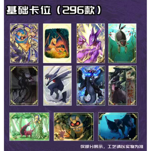 Ky YY Phần 3 Album polaroides máy ảnh ngay lập tức bán buôn phổ biến phim hoạt hình pokeoned niêm phong hộp tăng cường - Product Image 4