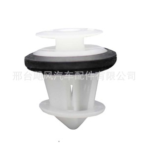 Toyota Lexus Tesla Chrysler Door Skirt <b>Trim</b> <b>Clips</b> 677730E020 Plastic Fastener Replacement Part - Product Image 5