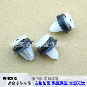 Land Rover Ford <b>Door</b> <b>Trim</b> Panel Clip 15.2x14mm Plastic Fastener For Replace Repair - Product Image 2