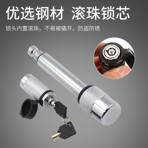 ตัวล็อคกันขโมยแบบเกลียวสำหรับรถพ่วง รถบ้าน เรือยอชท์ รถออฟโรด ทำจากสแตนเลส 304 พร้อมอุปกรณ์ยึดติด - Product Image 5