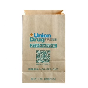 Sacs en papier Kraft imprimés personnalisés, emballage pour médicaments à usage hôpital, pharmacie, pièces - Product Image 1