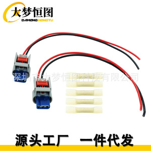 Dual Wire Ignition Coil Connector Harness 300 Mm PVC Insulation 12 V For Chrysler Dodge Jeep Patriot - Product Image 1