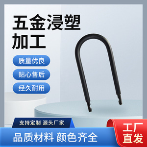 Traitement des accessoires de quincaillerie, traitement de surface des accessoires d'outils de quincaillerie, traitement par trempage de résine époxy, trempage de quincaillerie - Product Image 5