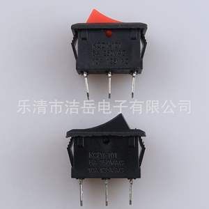 Interruptor Basculante You Kcd1-101 de 3 Pines, Encendido/Apagado, 3A 250V, Terminal de Tornillo, Uso Industrial, IP21 - Product Image 4