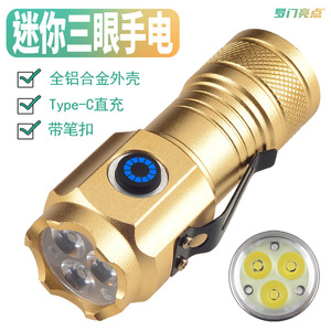 Luomen 3-Eye High Power Flashlight Aluminum Alloy Mini Rechargeable LED Outdoor Handheld With Clip Cap - Product Image 2
