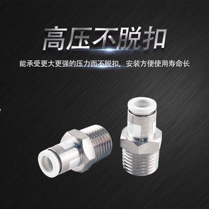 Válvula de Retención SMC AKH04A, Puerto de Gas de 1/4 Pulgadas, Temperatura Normal, Sello de Goma, Serie SPC - Product Image 3