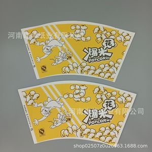 Feuilles de gobelets en papier jetables imprimées et découpées pour l'emballage alimentaire, origine Wuzhi Henan - Product Image 4
